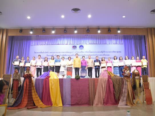 พช.หนองคาย เข้าร่วมประชุมตรวจติดตามผลการดำเนินงานของหน่วยรับตรวจรายไตรมาส 15 จังหวัดภาคตะวันออกเฉียงเหนือ