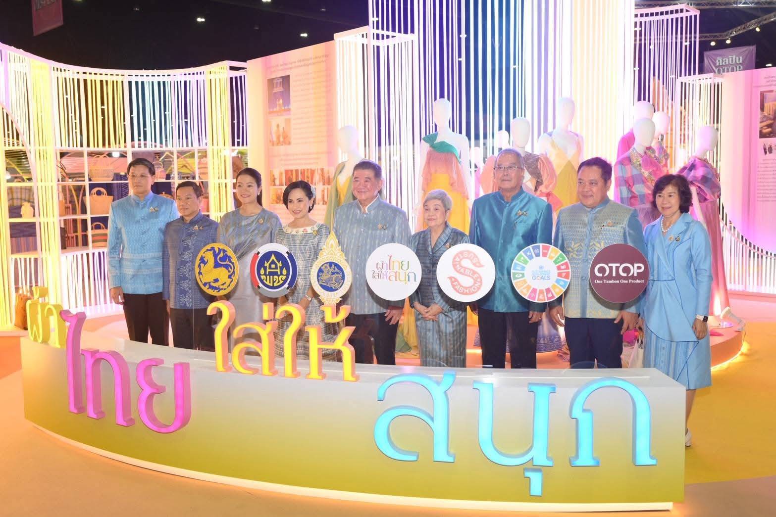 หนองคาย ร่วมพิธีเปิดงาน “ศิลปาชีพประทีปไทย OTOP หลอมดวงใจ ด้วยพระบารมี” ปี 2568 ดัน OTOP หนองคาย สู่เวทีประเทศ ยอดขายแรงในงานศิลปาชีพประทีปไทย ณ อาคารชาเลนเจอร์ 2 ศูนย์แสดงสินค้าและการประชุมอิมแพค เมืองทองธานี จ.นนทบุรี