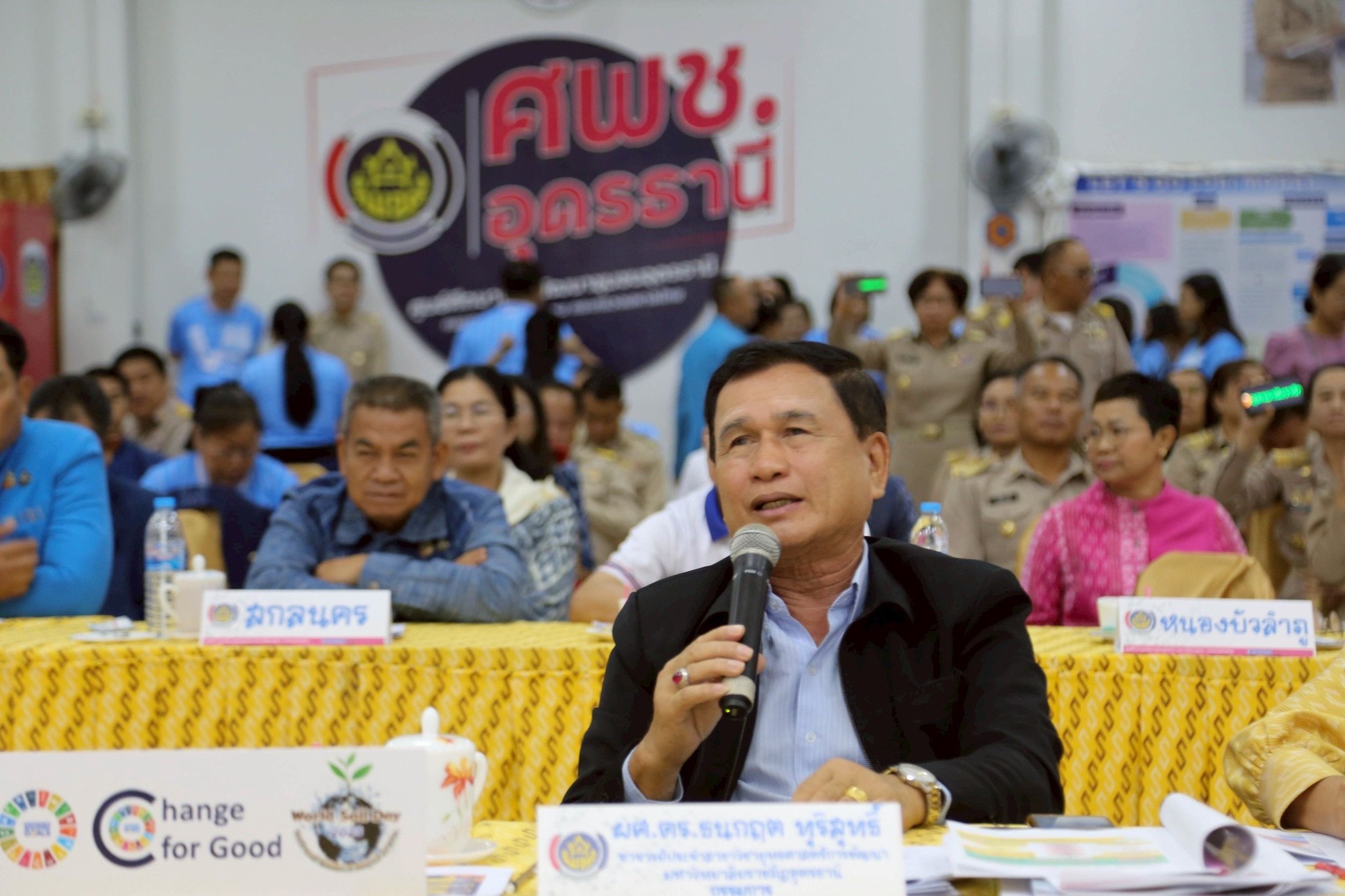 พช.หนองคาย โชว์ผลงานโครงการ “หนองคาย สบายดี : Smart Smile Style SAYAM” นวัตกรรมต้นแบบเพื่อขับเคลื่อนงานพัฒนาชุมชนสู่ความสำเร็จ