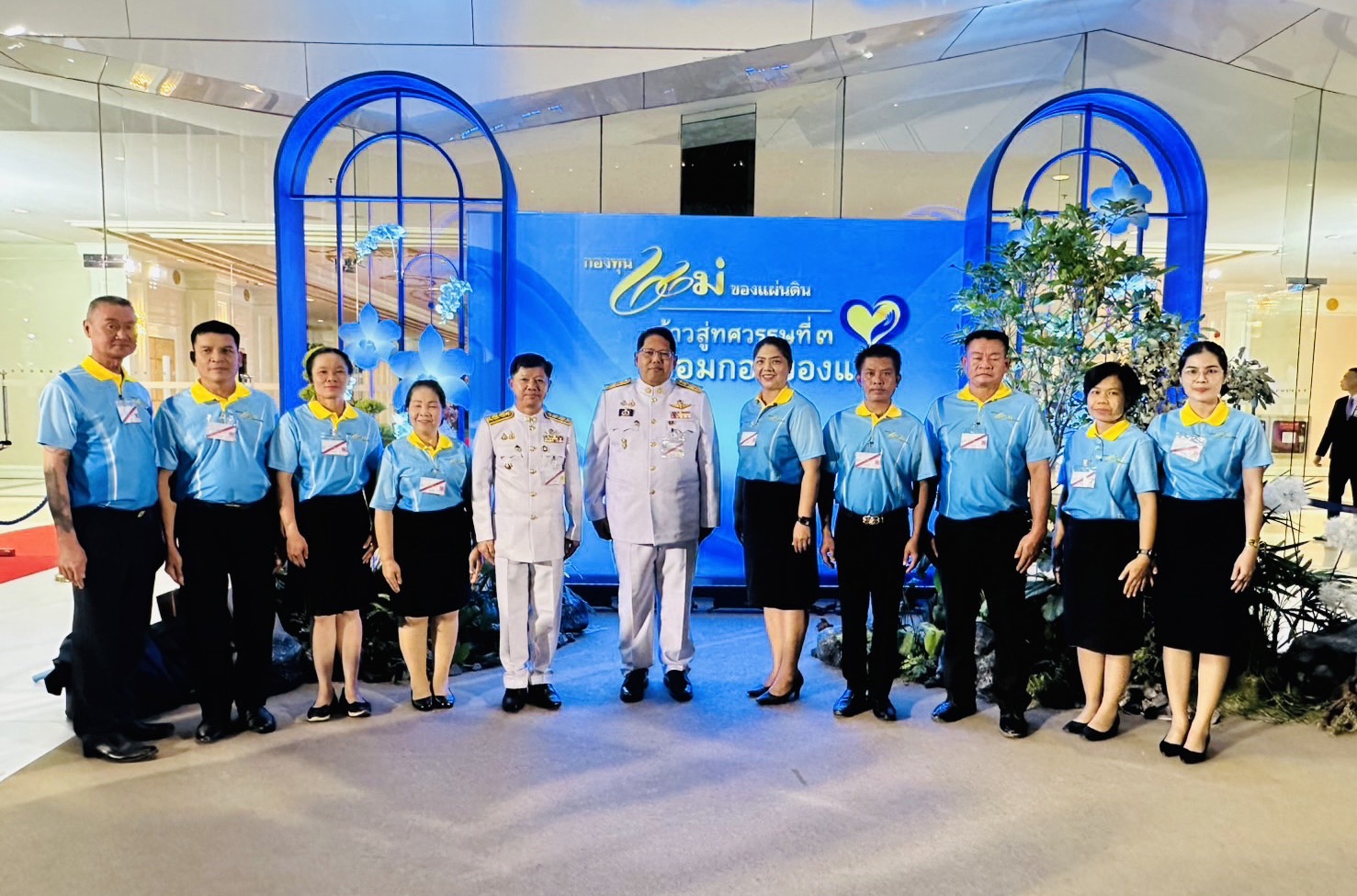 ผู้ว่าฯหนองคาย นำคณะหมู่บ้านต้นกล้ากองทุนแม่ของแผ่นดิน เข้ารับพระราชทานเงินขวัญถุงกองทุนแม่ของแผ่นดิน ปี 2568