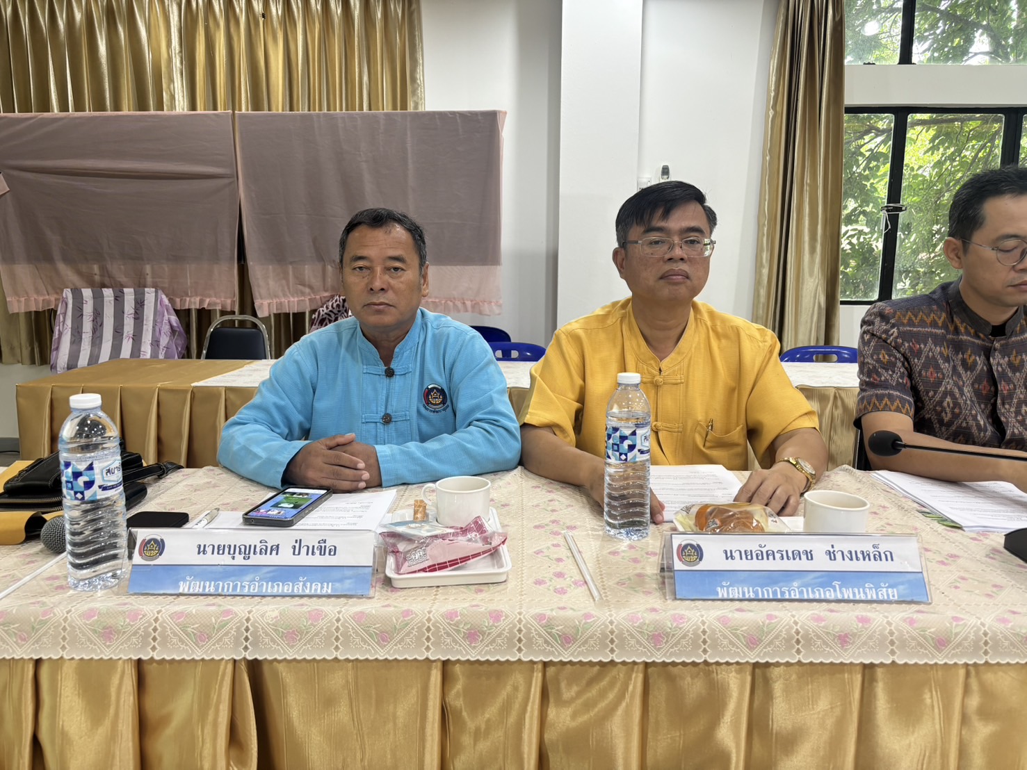 พช.หนองคาย ประชุมผู้อำนวยการกลุ่มงาน และพัฒนาการอำเภอ ครั้งที่ 8/2568