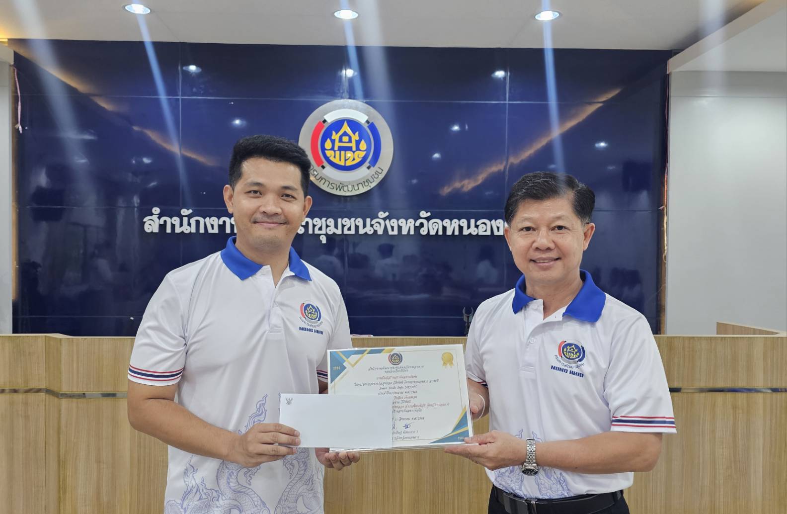 พช.หนองคาย ถอดบทเรียนโครงการ “หนองคาย สบายดี : Smart Smile Style SAYAM” นวัตกรรมต้นแบบเพื่อขับเคลื่อนงานพัฒนาชุมชนสู่ความสำเร็จ