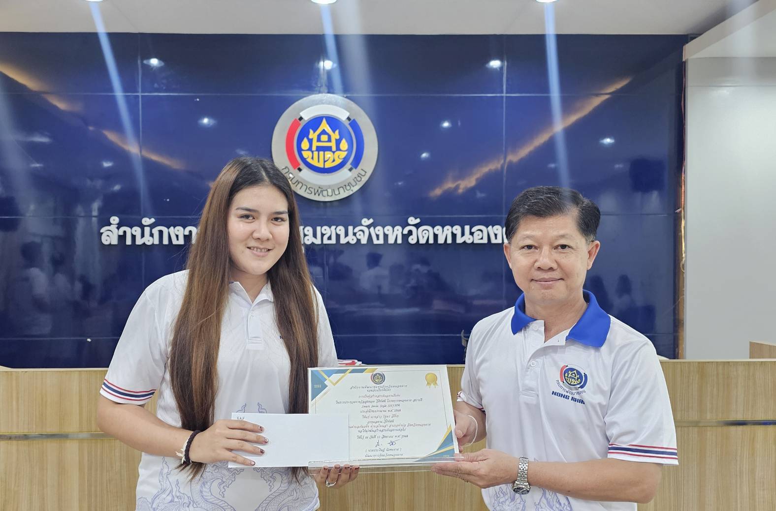 พช.หนองคาย ถอดบทเรียนโครงการ “หนองคาย สบายดี : Smart Smile Style SAYAM” นวัตกรรมต้นแบบเพื่อขับเคลื่อนงานพัฒนาชุมชนสู่ความสำเร็จ