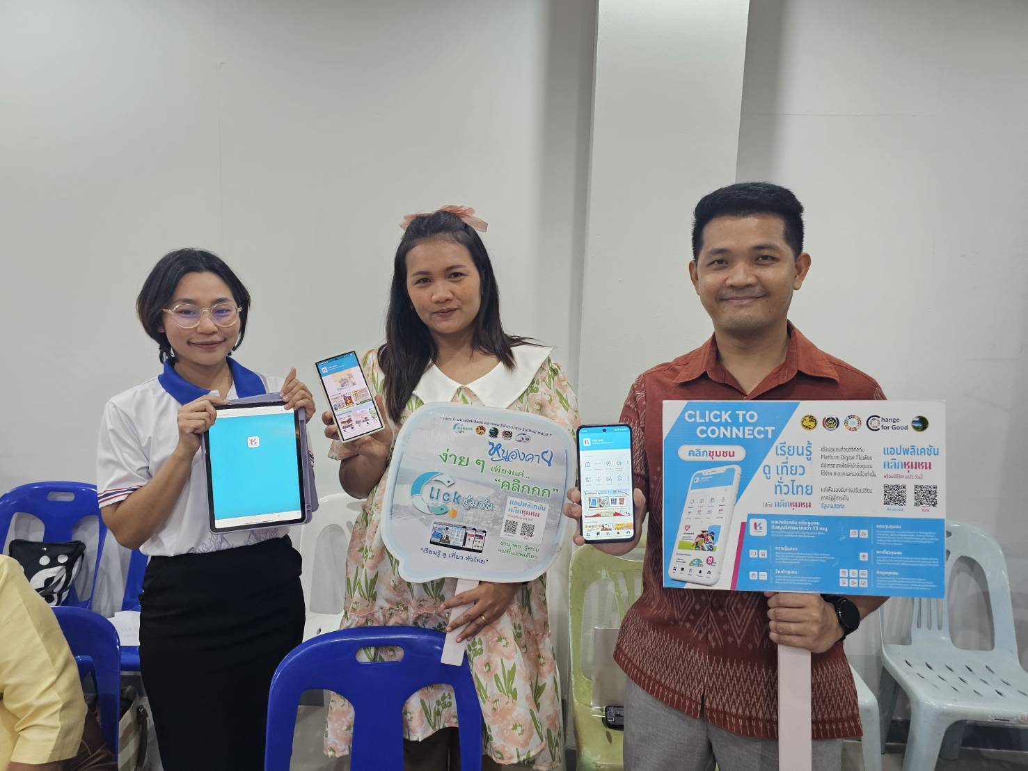 พช.หนองคาย ถอดบทเรียนโครงการ “หนองคาย สบายดี : Smart Smile Style SAYAM” นวัตกรรมต้นแบบเพื่อขับเคลื่อนงานพัฒนาชุมชนสู่ความสำเร็จ