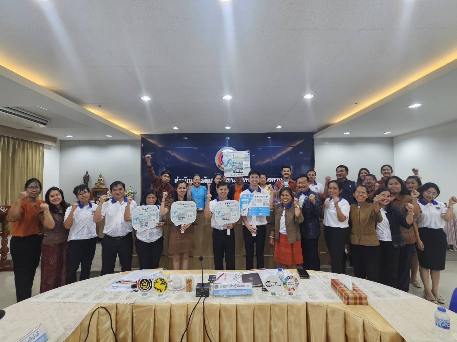 พช.หนองคาย ถอดบทเรียนโครงการ “หนองคาย สบายดี : Smart Smile Style SAYAM” นวัตกรรมต้นแบบเพื่อขับเคลื่อนงานพัฒนาชุมชนสู่ความสำเร็จ