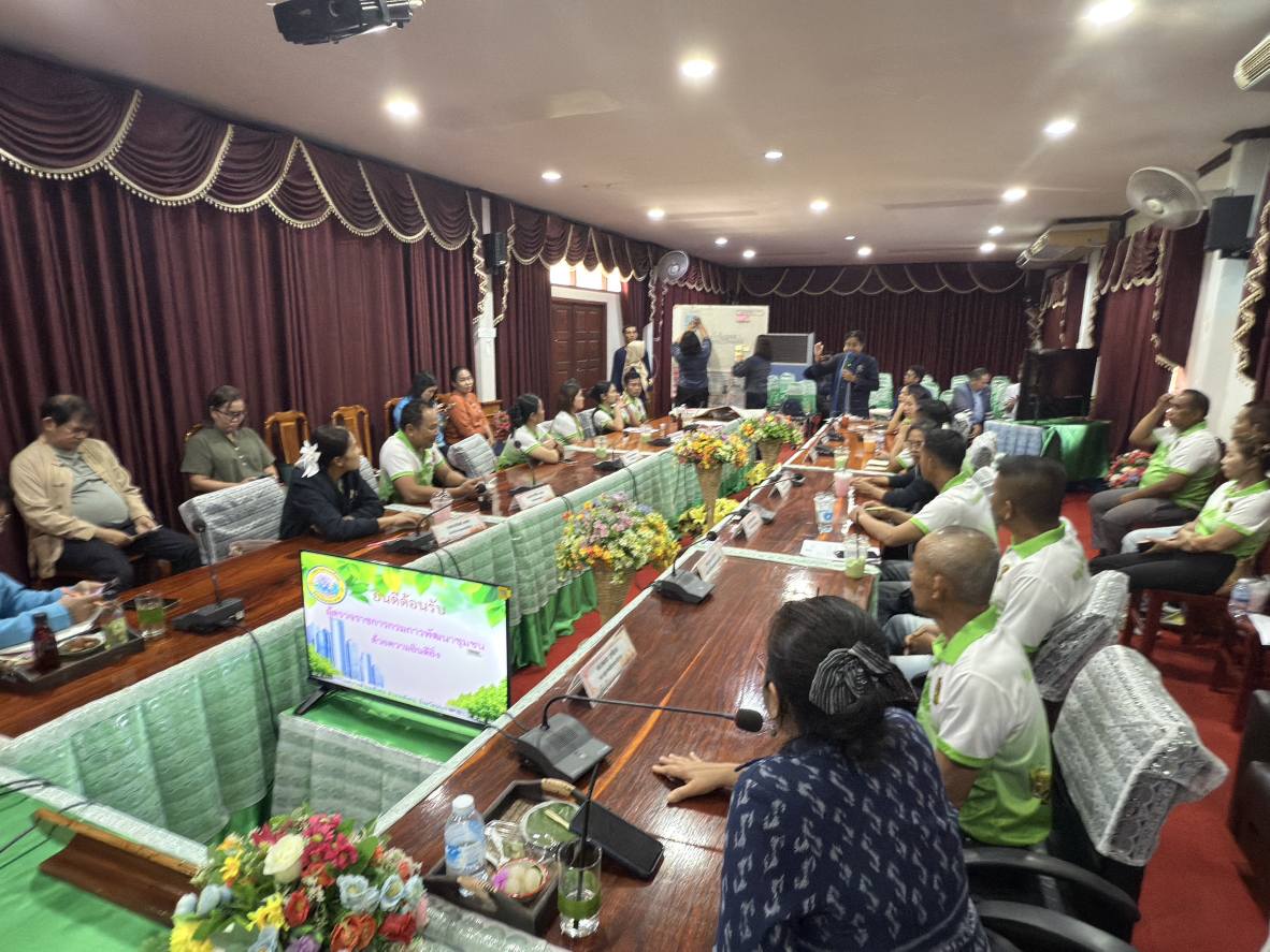 พช.หนองคาย ลงพื้นที่สนับสนุน ศพช.อุดรธานี ติดตามประเมินผลและถอดบทเรียนผลสำเร็จผู้นำการเปลี่ยนแปลง