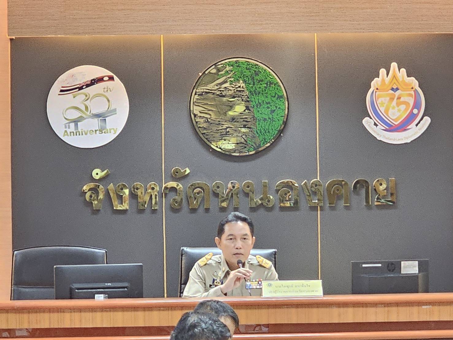 พช.หนองคาย ร่วมประชุมคณะกรรมการศูนย์อำนวยการป้องกันและปราบปรามยาเสพติดจังหวัดหนองคาย ครั้งที่ 8/2568