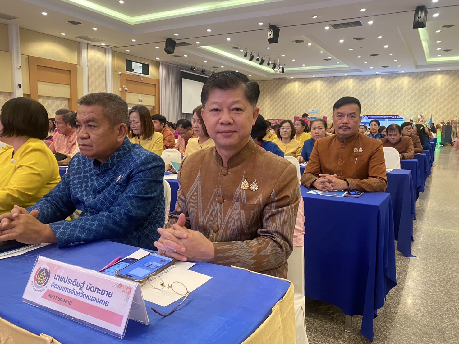 พช.หนองคาย เข้าร่วมประชุมตรวจติดตามผลการดำเนินงานของหน่วยรับตรวจรายไตรมาส 15 จังหวัดภาคตะวันออกเฉียงเหนือ