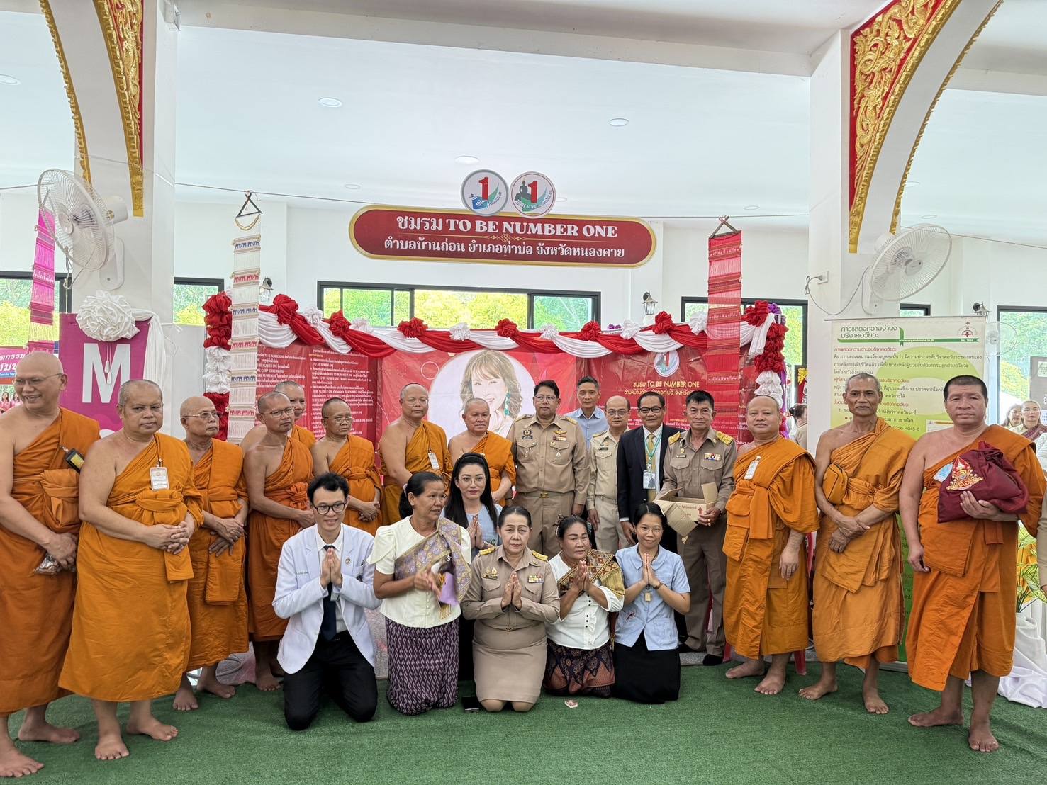 พช.หนองคาย ร่วมลงพื้นที่ตรวจเยี่ยมและติดตามผลการดำเนินงานโครงการสร้างความปรองดองสมานฉันท์ โดยใช้หลักธรรมทางพระพุทธศาสนา (หมู่บ้านรักษาศีล 5) ระดับหนตะวันออก ประจำปีงบประมาณ พ.ศ. 2568