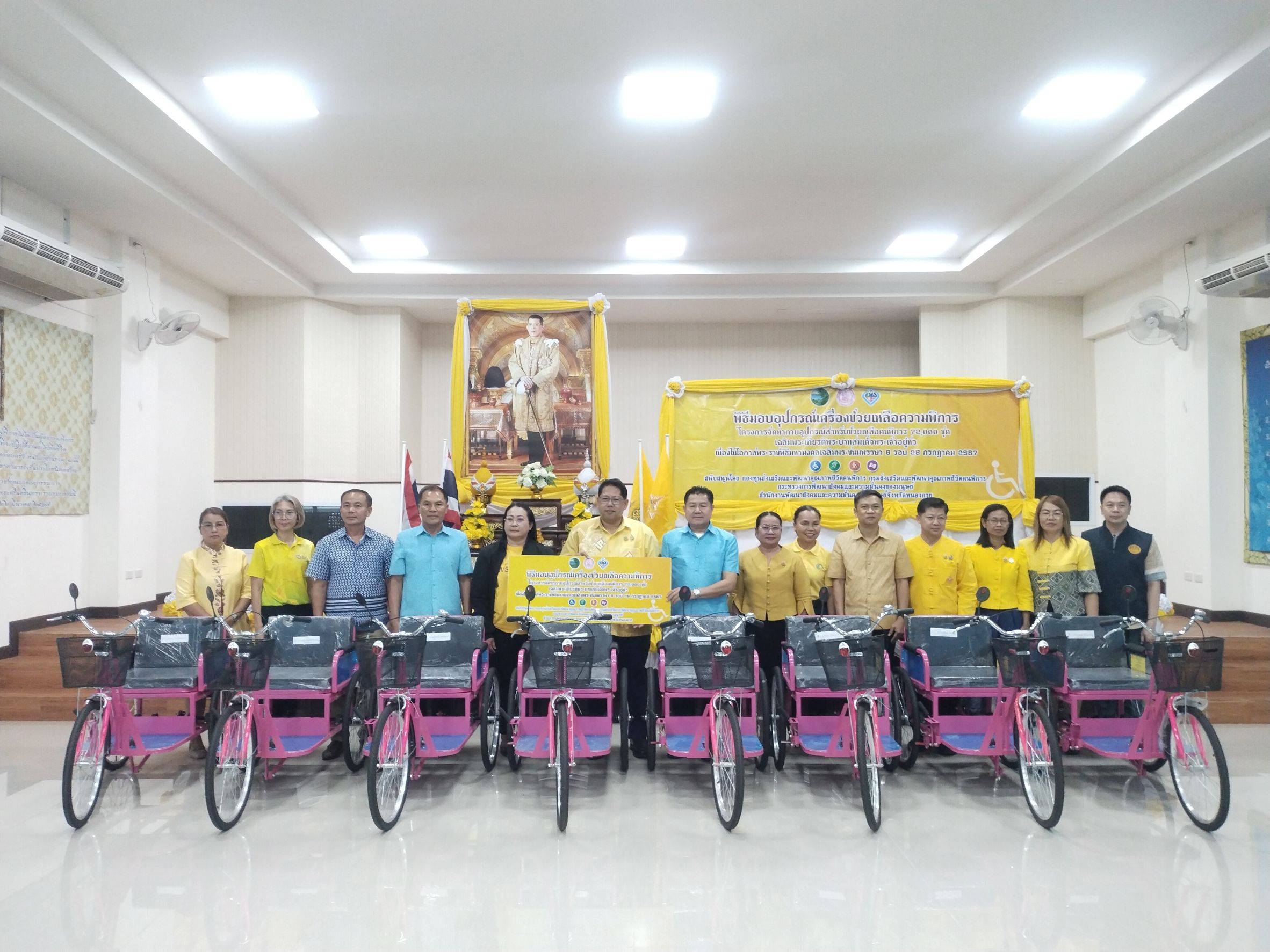 พช.หนองคาย ร่วมพิธีมอบกายอุปกรณ์ ประเภทรถสามล้อโยก ตามโครงการจัดหากายอุปกรณ์สำหรับช่วยเหลือคนพิการ 72,000 ชุด เฉลิมพระเกียรติพระบาทสมเด็จพระเจ้าอยู่หัว