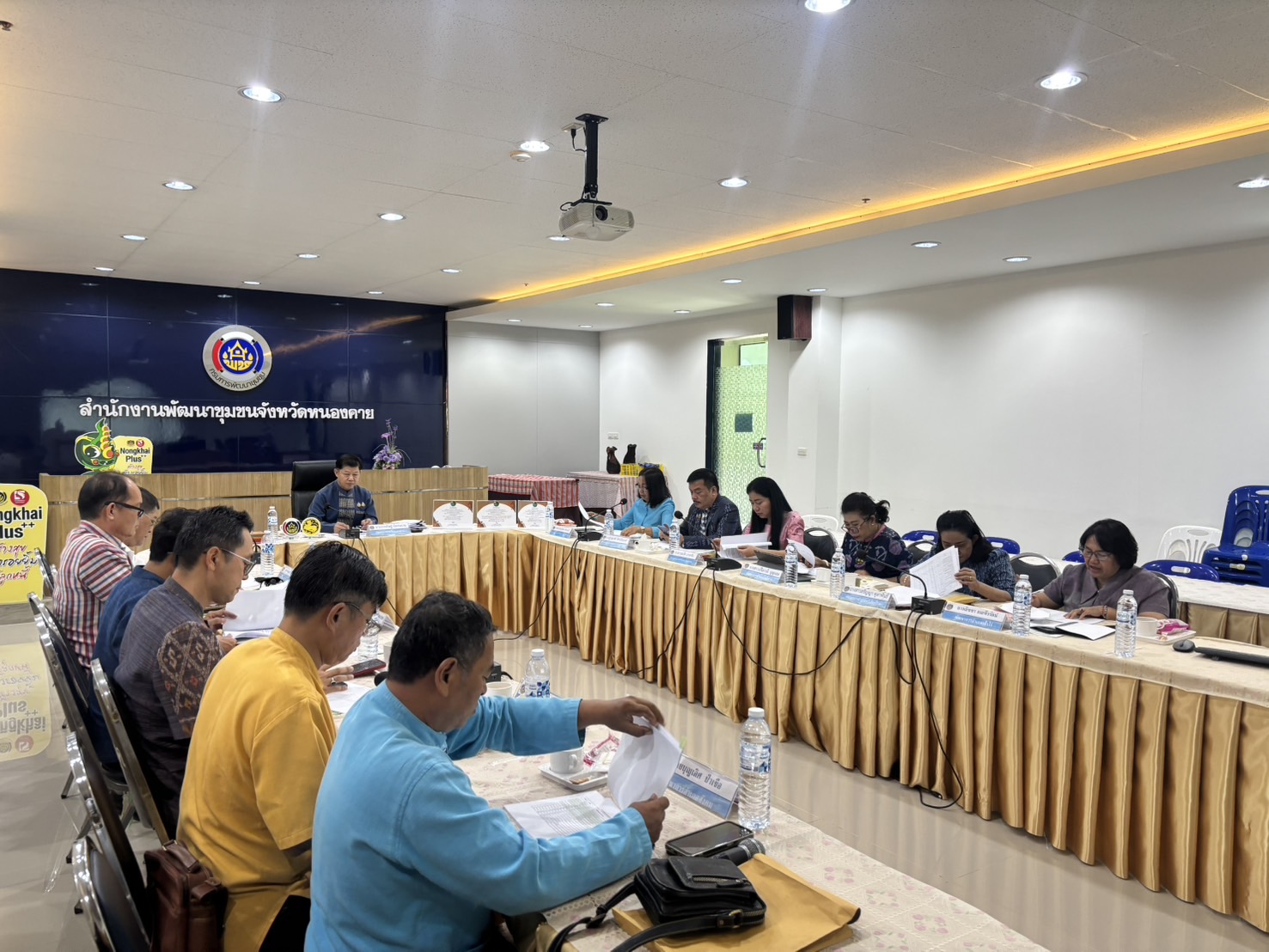 พช.หนองคาย ประชุมผู้อำนวยการกลุ่มงาน และพัฒนาการอำเภอ ครั้งที่ 8/2568