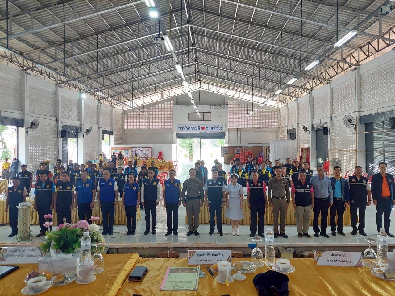 พช.หนองคาย ร่วมติดตาม ผลการดำเนินงานป้องกัน ปราบปราม และแก้ไขปัญหายาเสพติด ตามแผนปฏิบัติการสกัดกั้นและปราบปรามยาเสพติด “Seal Stop Safe” ผนึกกำลังอำเภอชายแดน และอำเภอตอนในพื้นที่จังหวัดหนองคาย ณ อำเภอสระใคร