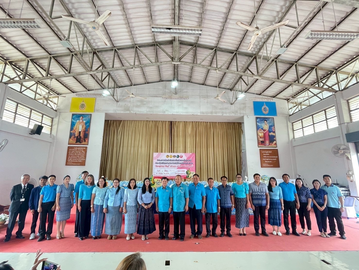กองทุนพัฒนาบทบาทสตรีหนองคายร่วมกับสำนักงานยุติธรรมจังหวัดหนองคาย ดำเนินโครงการร่วมใจไกล่เกลี่ยช่วยเหลือลูกหนี้กองทุนพัฒนาบทบาทสตรี “Nongkhai Plus++ สร้างสุข สร้างรอยยิ้ม ให้ลูกหนี้”