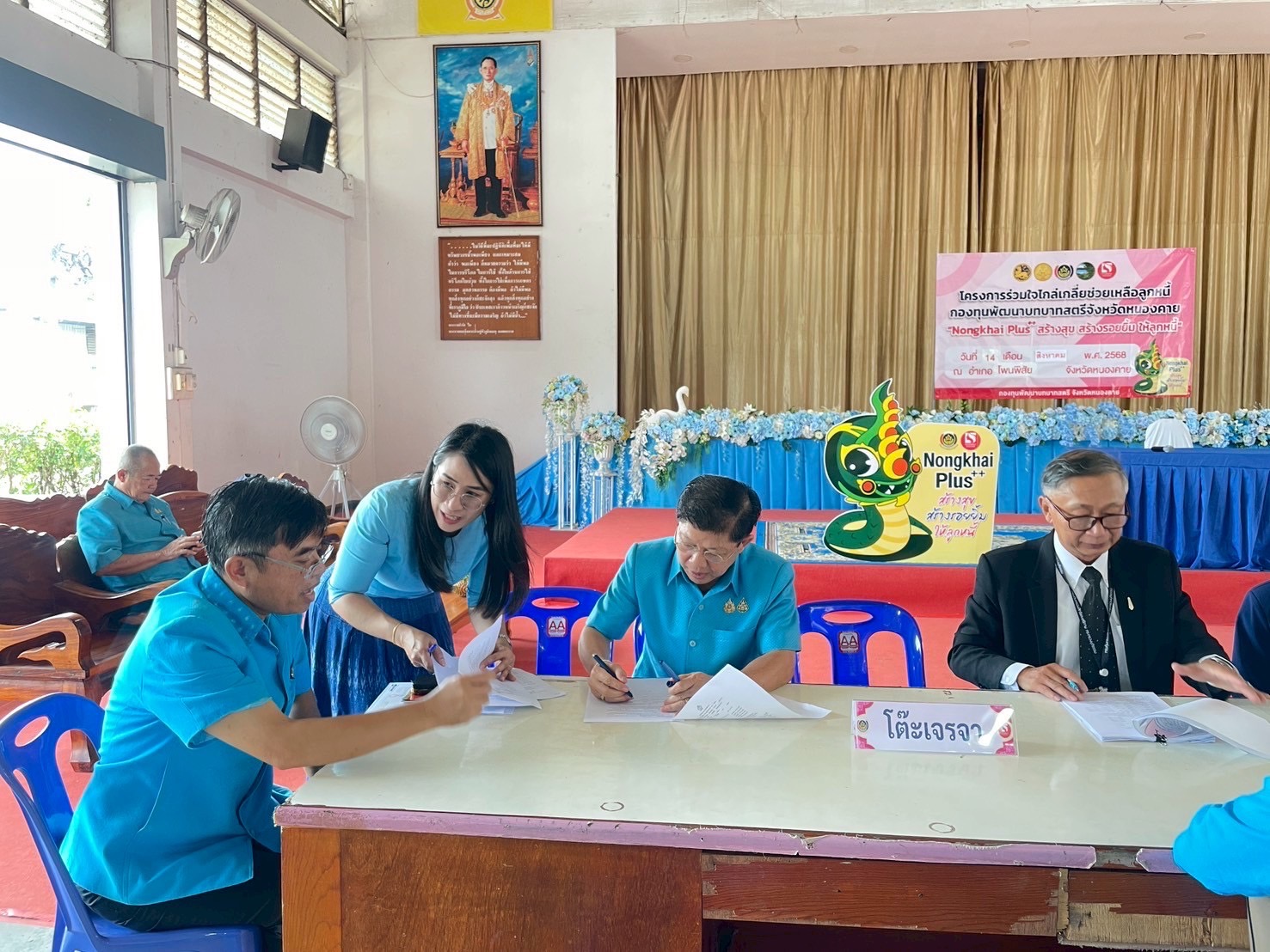 กองทุนพัฒนาบทบาทสตรีหนองคายร่วมกับสำนักงานยุติธรรมจังหวัดหนองคาย ดำเนินโครงการร่วมใจไกล่เกลี่ยช่วยเหลือลูกหนี้กองทุนพัฒนาบทบาทสตรี “Nongkhai Plus++ สร้างสุข สร้างรอยยิ้ม ให้ลูกหนี้”