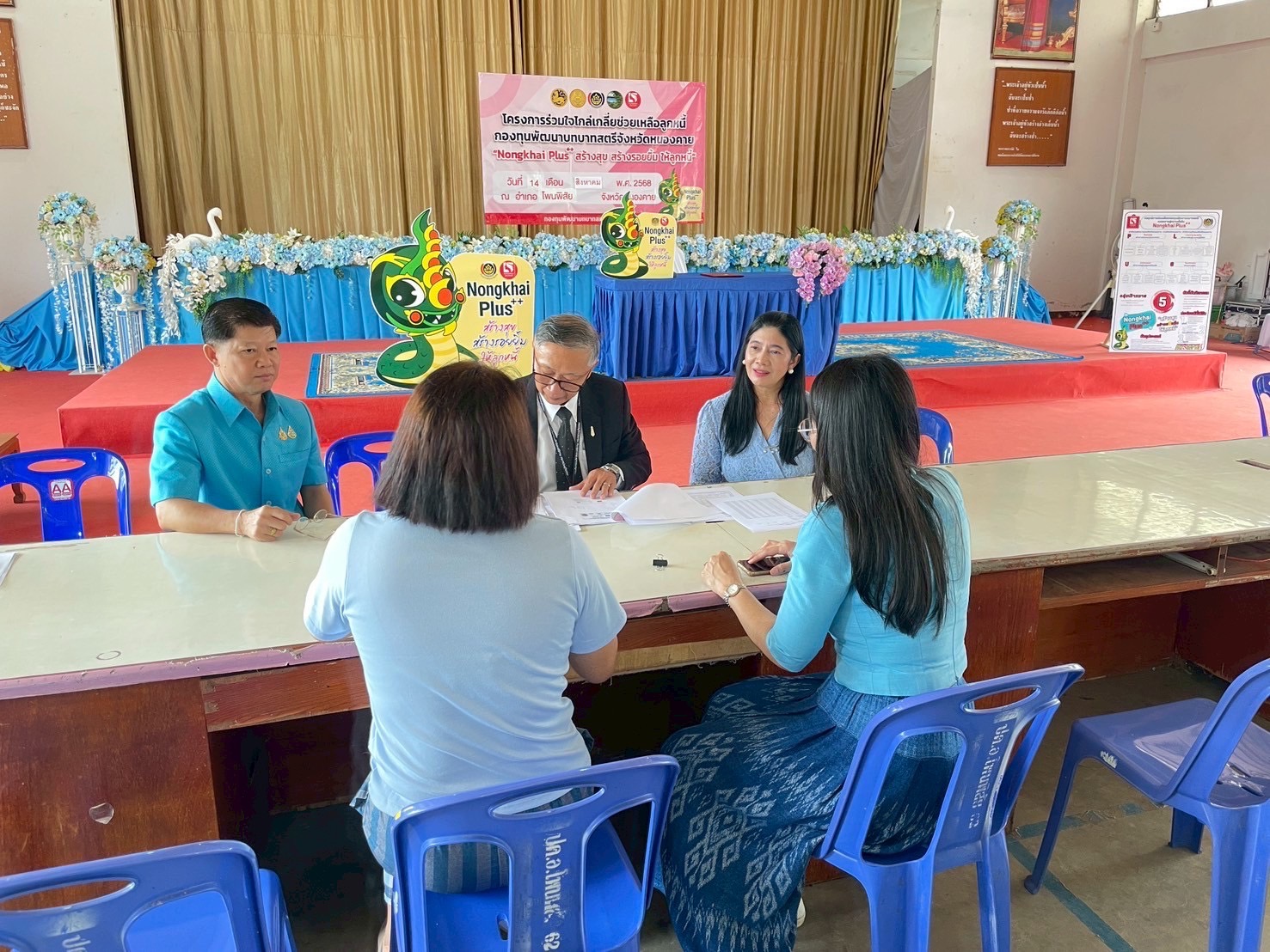 กองทุนพัฒนาบทบาทสตรีหนองคายร่วมกับสำนักงานยุติธรรมจังหวัดหนองคาย ดำเนินโครงการร่วมใจไกล่เกลี่ยช่วยเหลือลูกหนี้กองทุนพัฒนาบทบาทสตรี “Nongkhai Plus++ สร้างสุข สร้างรอยยิ้ม ให้ลูกหนี้”