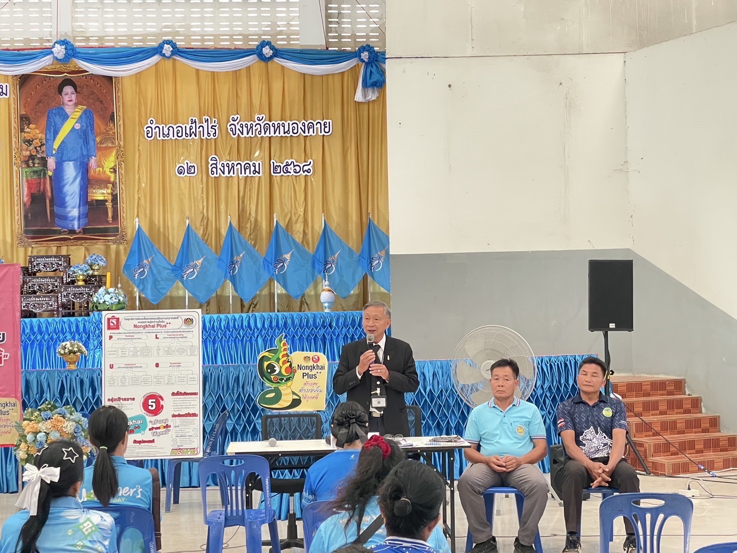 กองทุนพัฒนาบทบาทสตรีหนองคายร่วมกับสำนักงานยุติธรรมจังหวัดหนองคาย ดำเนินโครงการร่วมใจไกล่เกลี่ยช่วยเหลือลูกหนี้กองทุนพัฒนาบทบาทสตรี “Nongkhai Plus++ สร้างสุข สร้างรอยยิ้ม ให้ลูกหนี้” อำเภอเฝ้าไร่