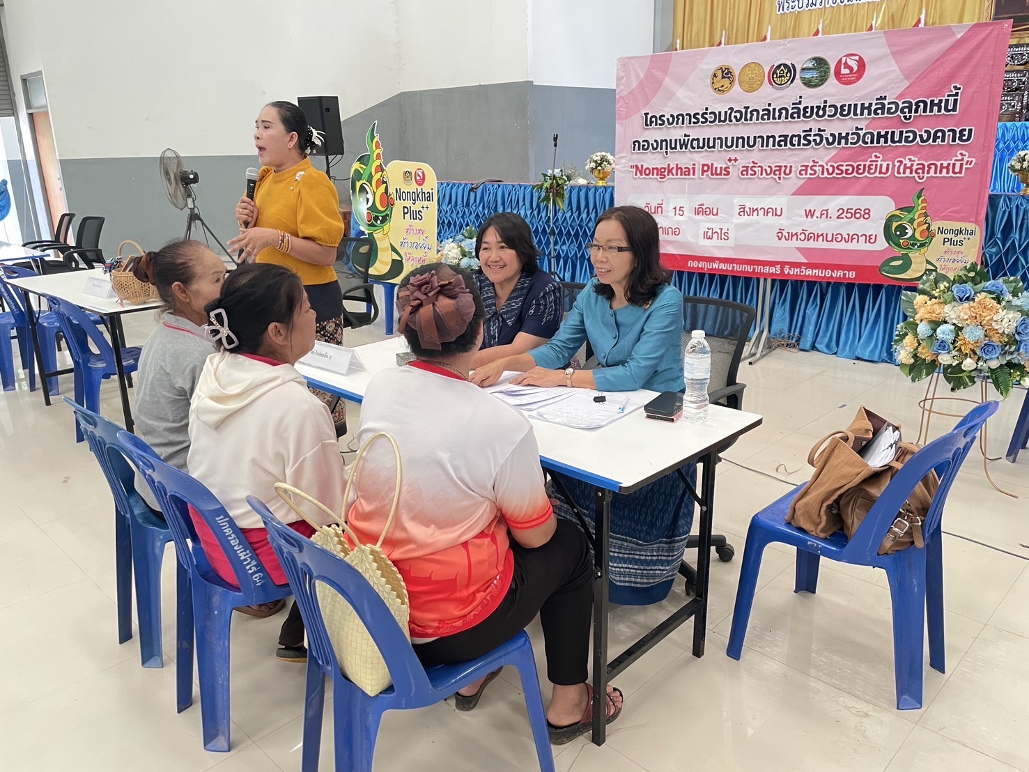 กองทุนพัฒนาบทบาทสตรีหนองคายร่วมกับสำนักงานยุติธรรมจังหวัดหนองคาย ดำเนินโครงการร่วมใจไกล่เกลี่ยช่วยเหลือลูกหนี้กองทุนพัฒนาบทบาทสตรี “Nongkhai Plus++ สร้างสุข สร้างรอยยิ้ม ให้ลูกหนี้” อำเภอเฝ้าไร่