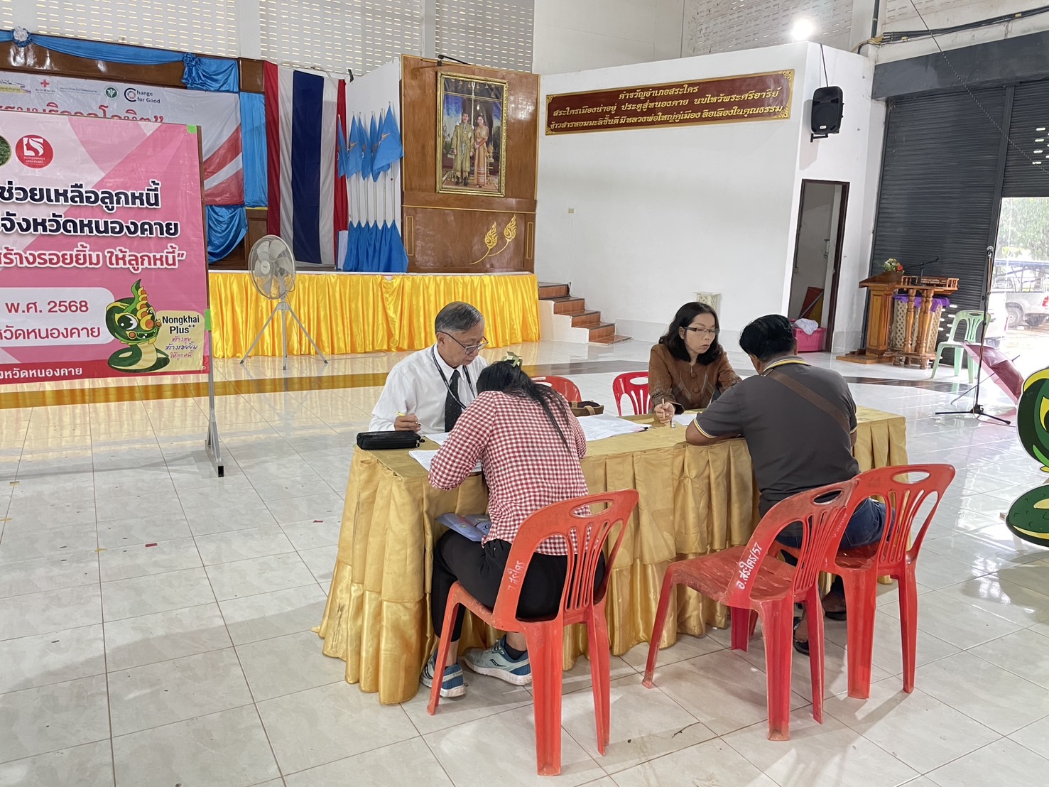 กองทุนพัฒนาบทบาทสตรีหนองคายร่วมกับสำนักงานยุติธรรมจังหวัดหนองคาย ดำเนินโครงการร่วมใจไกล่เกลี่ยช่วยเหลือลูกหนี้กองทุนพัฒนาบทบาทสตรี “Nongkhai Plus++ สร้างสุข สร้างรอยยิ้ม ให้ลูกหนี้” อำเภอสระใคร