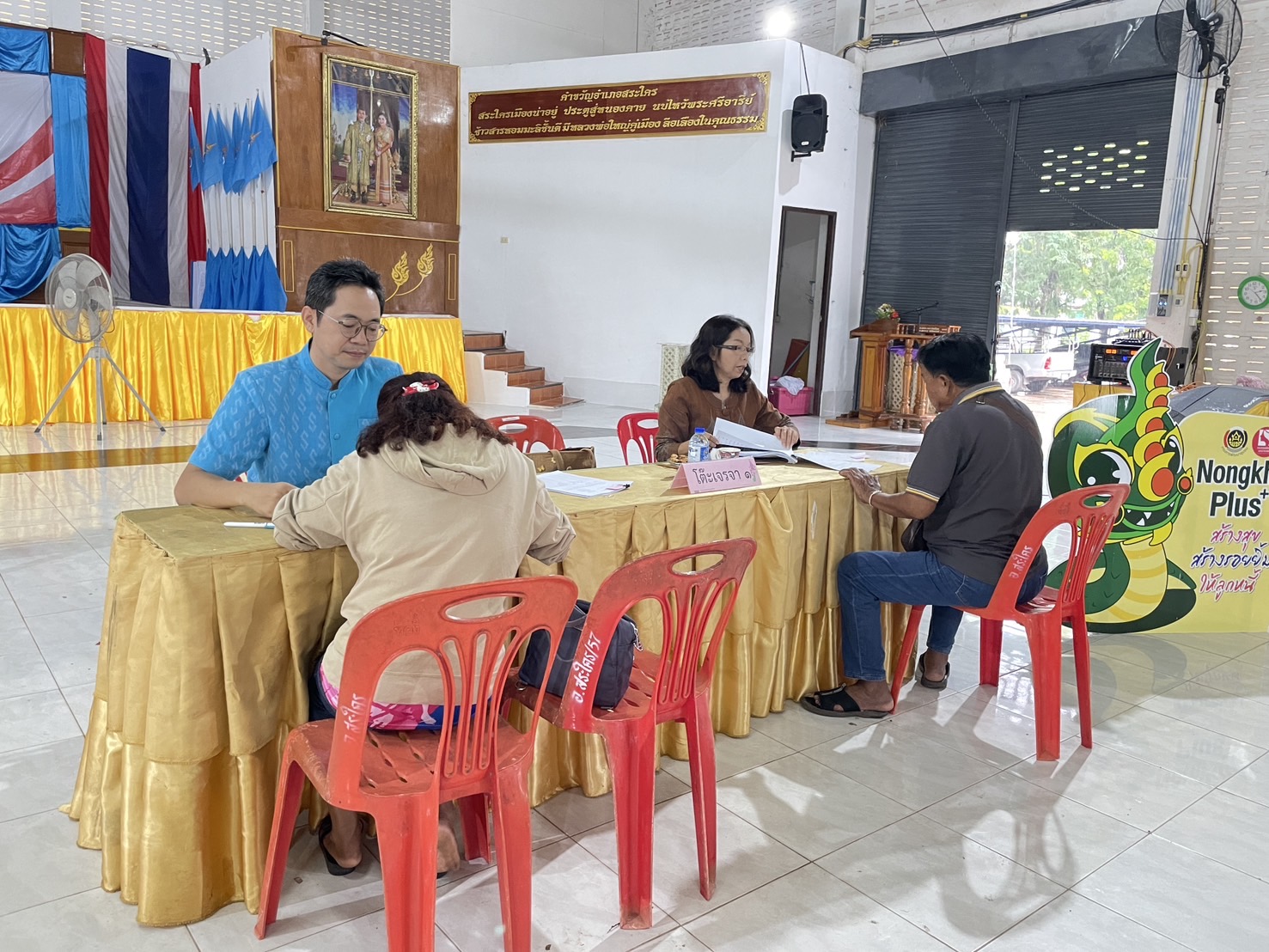 กองทุนพัฒนาบทบาทสตรีหนองคายร่วมกับสำนักงานยุติธรรมจังหวัดหนองคาย ดำเนินโครงการร่วมใจไกล่เกลี่ยช่วยเหลือลูกหนี้กองทุนพัฒนาบทบาทสตรี “Nongkhai Plus++ สร้างสุข สร้างรอยยิ้ม ให้ลูกหนี้” อำเภอสระใคร