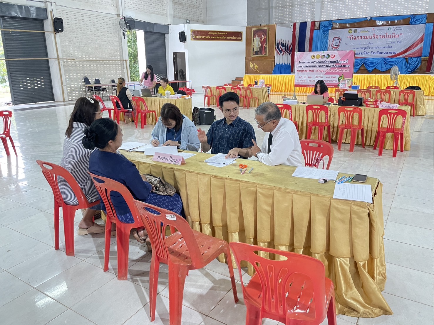 กองทุนพัฒนาบทบาทสตรีหนองคายร่วมกับสำนักงานยุติธรรมจังหวัดหนองคาย ดำเนินโครงการร่วมใจไกล่เกลี่ยช่วยเหลือลูกหนี้กองทุนพัฒนาบทบาทสตรี “Nongkhai Plus++ สร้างสุข สร้างรอยยิ้ม ให้ลูกหนี้” อำเภอสระใคร