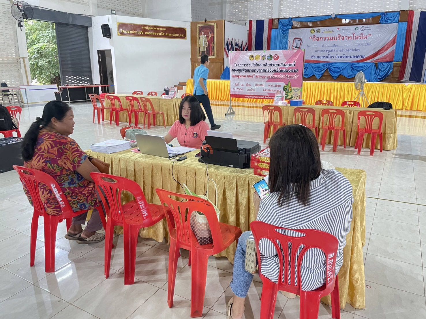 กองทุนพัฒนาบทบาทสตรีหนองคายร่วมกับสำนักงานยุติธรรมจังหวัดหนองคาย ดำเนินโครงการร่วมใจไกล่เกลี่ยช่วยเหลือลูกหนี้กองทุนพัฒนาบทบาทสตรี “Nongkhai Plus++ สร้างสุข สร้างรอยยิ้ม ให้ลูกหนี้” อำเภอสระใคร