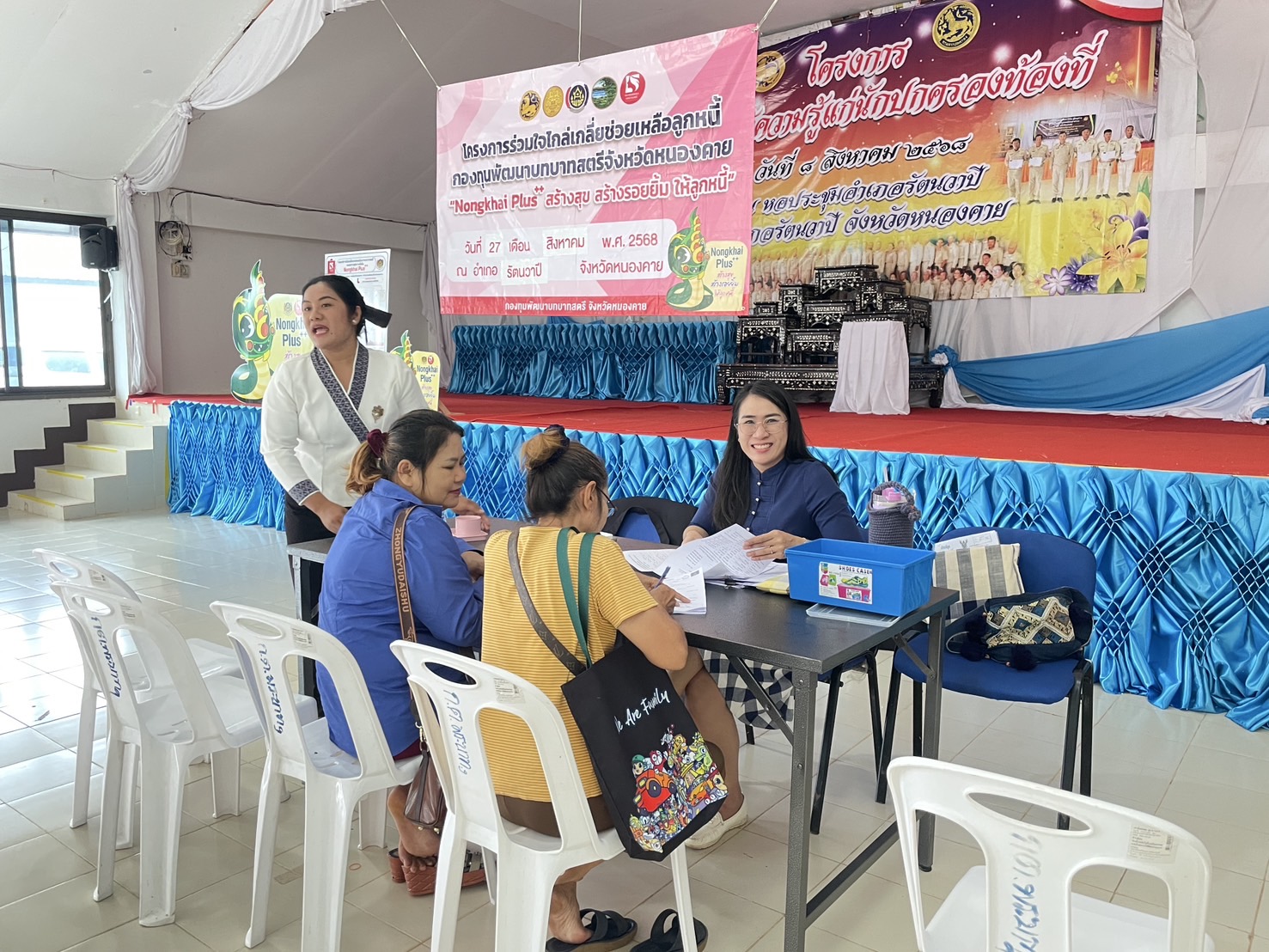 กองทุนพัฒนาบทบาทสตรีหนองคายร่วมกับสำนักงานยุติธรรมจังหวัดหนองคาย ดำเนินโครงการร่วมใจไกล่เกลี่ยช่วยเหลือลูกหนี้กองทุนพัฒนาบทบาทสตรี “Nongkhai Plus++ สร้างสุข สร้างรอยยิ้ม ให้ลูกหนี้” อำเภอรัตนวาปี