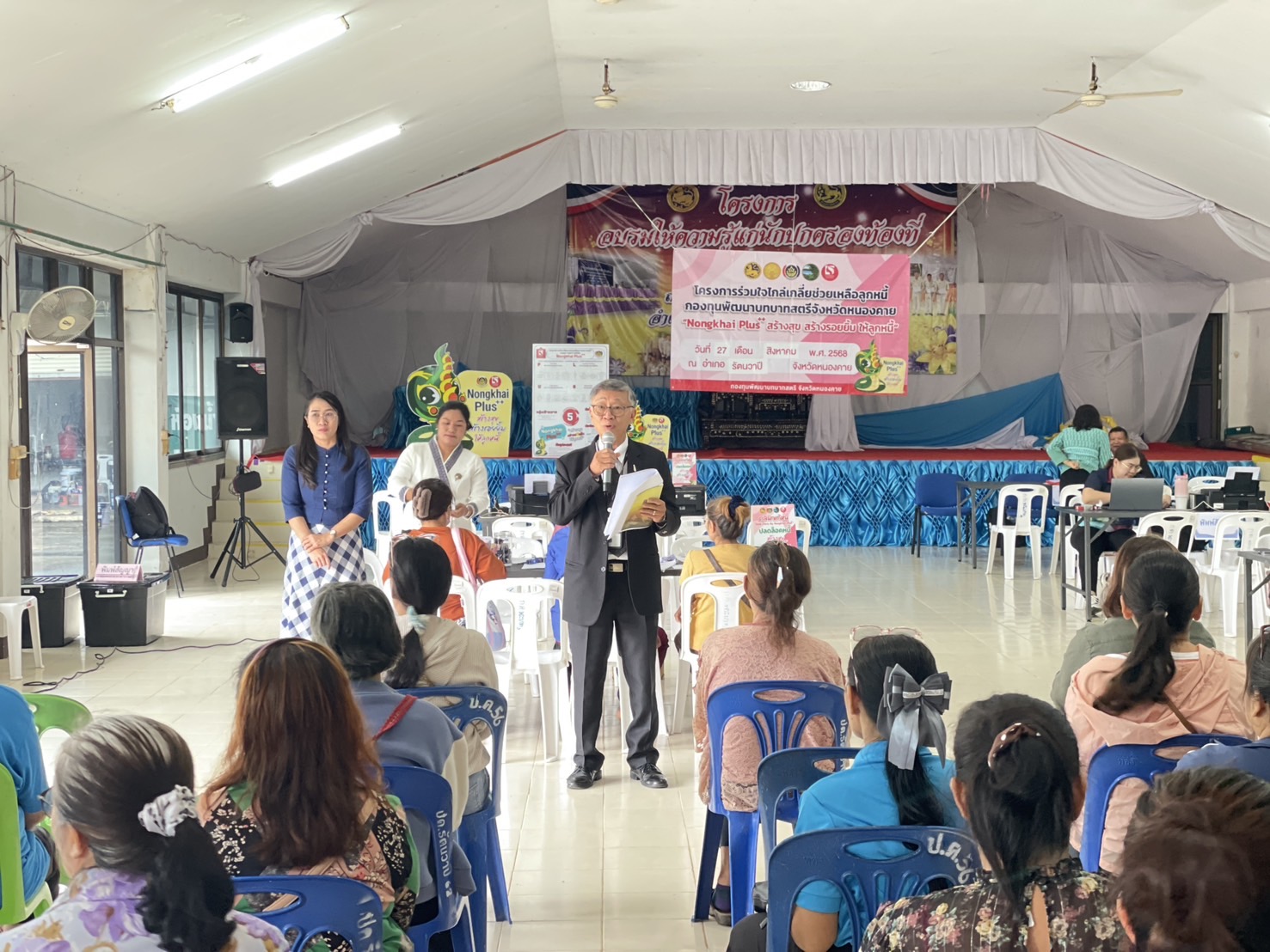 กองทุนพัฒนาบทบาทสตรีหนองคายร่วมกับสำนักงานยุติธรรมจังหวัดหนองคาย ดำเนินโครงการร่วมใจไกล่เกลี่ยช่วยเหลือลูกหนี้กองทุนพัฒนาบทบาทสตรี “Nongkhai Plus++ สร้างสุข สร้างรอยยิ้ม ให้ลูกหนี้” อำเภอรัตนวาปี
