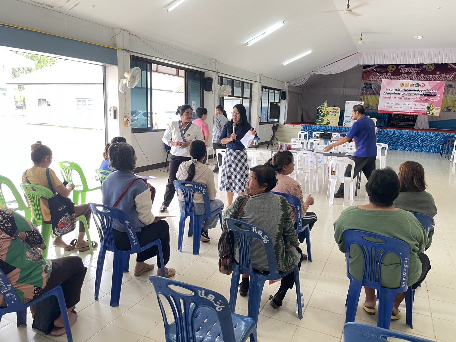 กองทุนพัฒนาบทบาทสตรีหนองคายร่วมกับสำนักงานยุติธรรมจังหวัดหนองคาย ดำเนินโครงการร่วมใจไกล่เกลี่ยช่วยเหลือลูกหนี้กองทุนพัฒนาบทบาทสตรี “Nongkhai Plus++ สร้างสุข สร้างรอยยิ้ม ให้ลูกหนี้” อำเภอรัตนวาปี