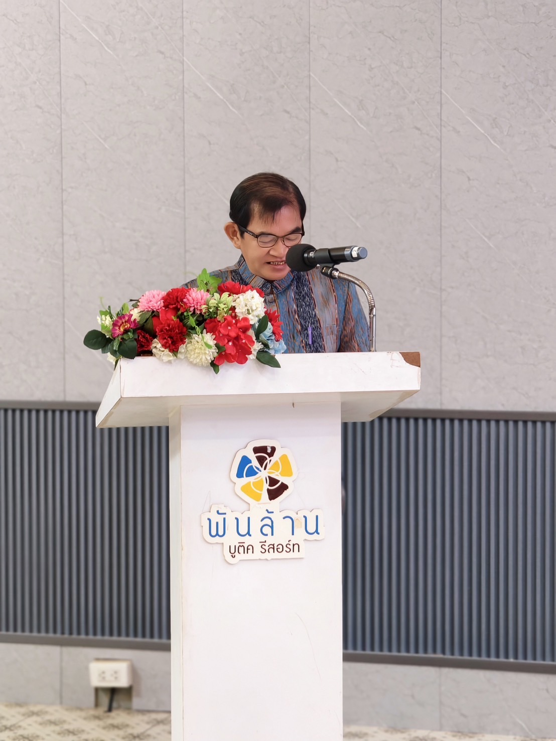 พช. หนองคาย : จัดประกวดผ้าลายพระราชทาน “ผ้าลายสิริราชพัสตราภรณ์” และงานหัตถกรรม ระดับจังหวัด ประจำปี 2568