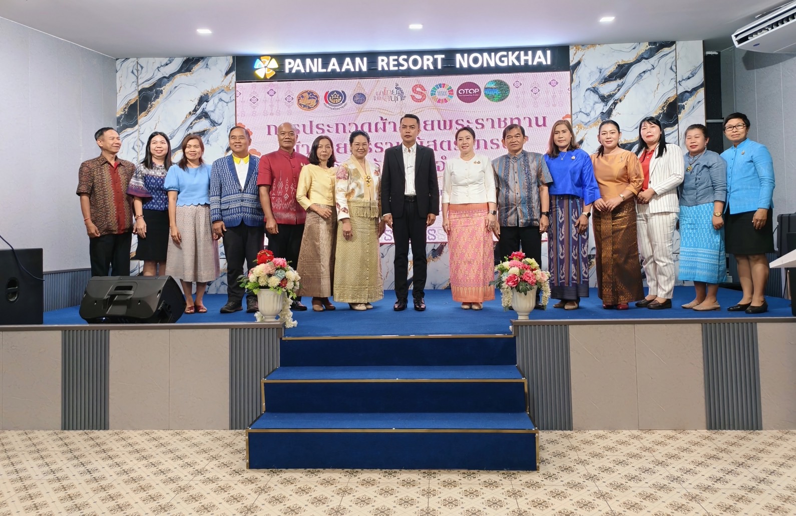 พช. หนองคาย : จัดประกวดผ้าลายพระราชทาน “ผ้าลายสิริราชพัสตราภรณ์” และงานหัตถกรรม ระดับจังหวัด ประจำปี 2568