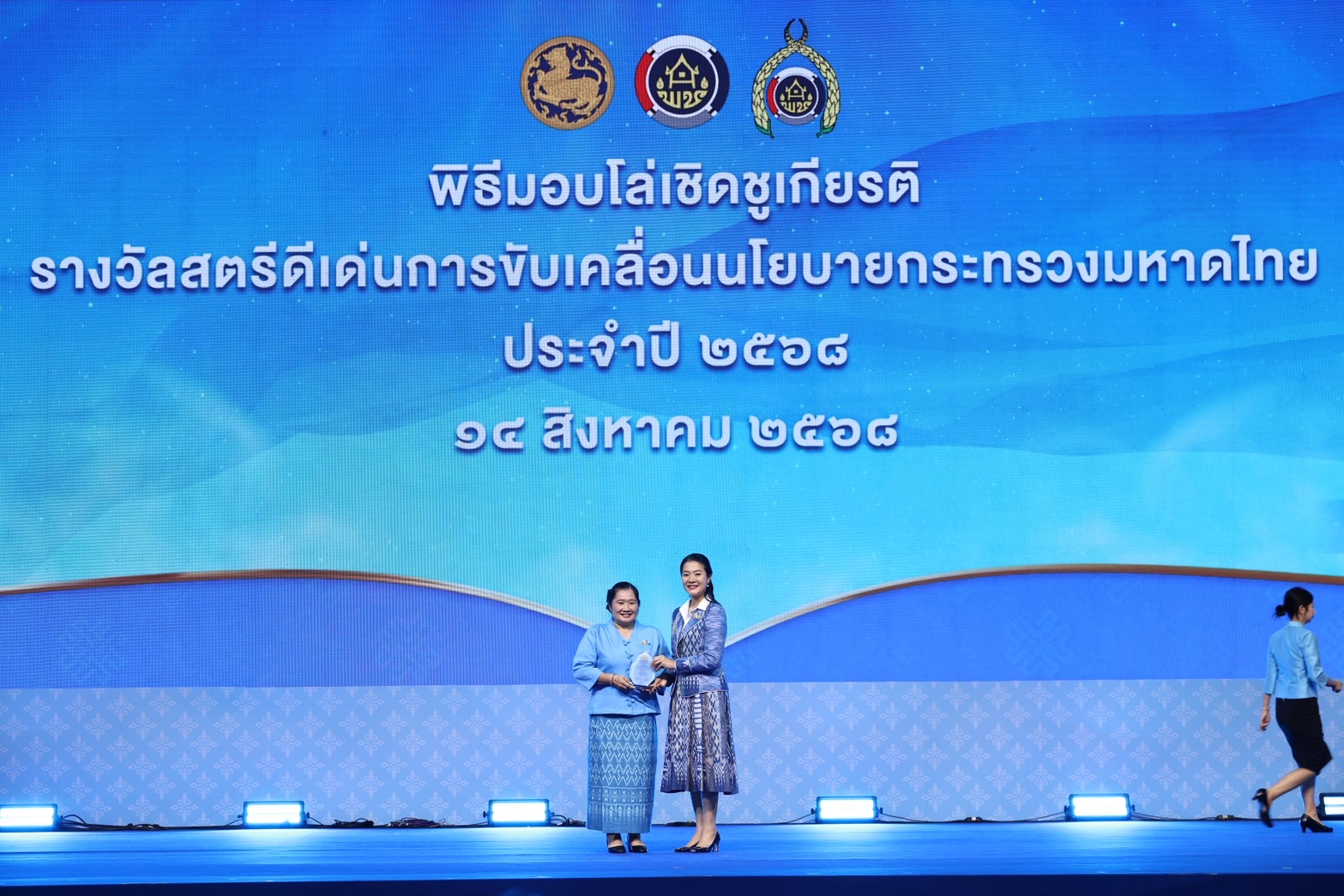 พช. หนองคาย : ผนึกกำลังผู้นำสตรีเข้าร่วมโครงการส่งเสริมและพัฒนาอาชีพ ประจำปีงบประมาณ พ.ศ. 2568 กิจกรรมถอดบทเรียนความสำเร็จการขับเคลื่อนนโยบายกระทรวงมหาดไทย