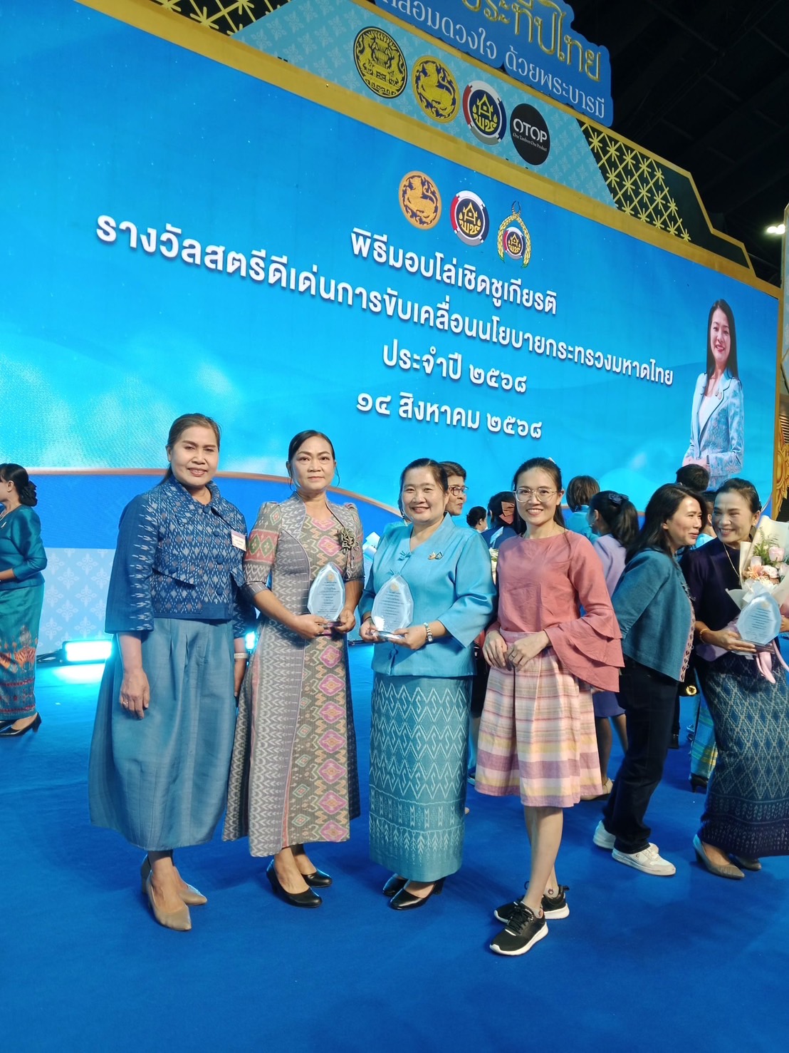 พช. หนองคาย : ผนึกกำลังผู้นำสตรีเข้าร่วมโครงการส่งเสริมและพัฒนาอาชีพ ประจำปีงบประมาณ พ.ศ. 2568 กิจกรรมถอดบทเรียนความสำเร็จการขับเคลื่อนนโยบายกระทรวงมหาดไทย