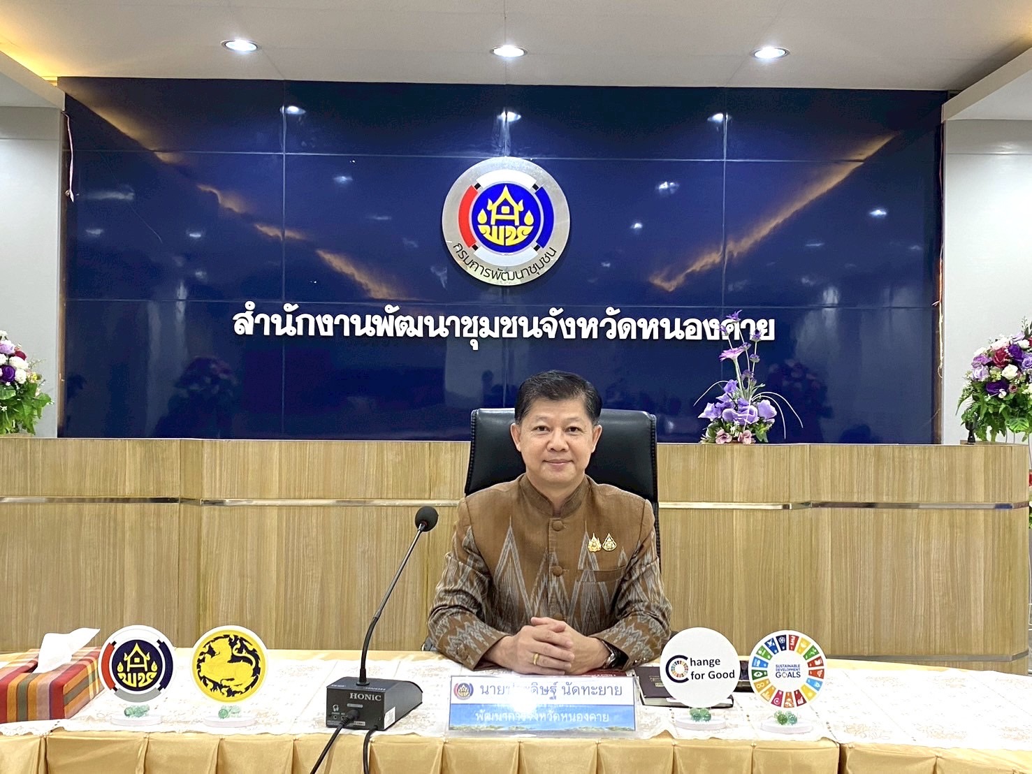 พช.หนองคาย ลับคมผู้นำ อช. ผ่านการดำเนินโครงการเพิ่มศักยภาพผู้นำอาสาพัฒนาชุมชน (ผู้นำ อช.) เพื่อขับเคลื่อนงานในระดับพื้นที่ กิจกรรม ประชุมเชิงปฏิบัติการจัดทำโครงการริเริ่มสร้างสรรค์ตามภารกิจผู้นำอาสาพัฒนาชุมชน