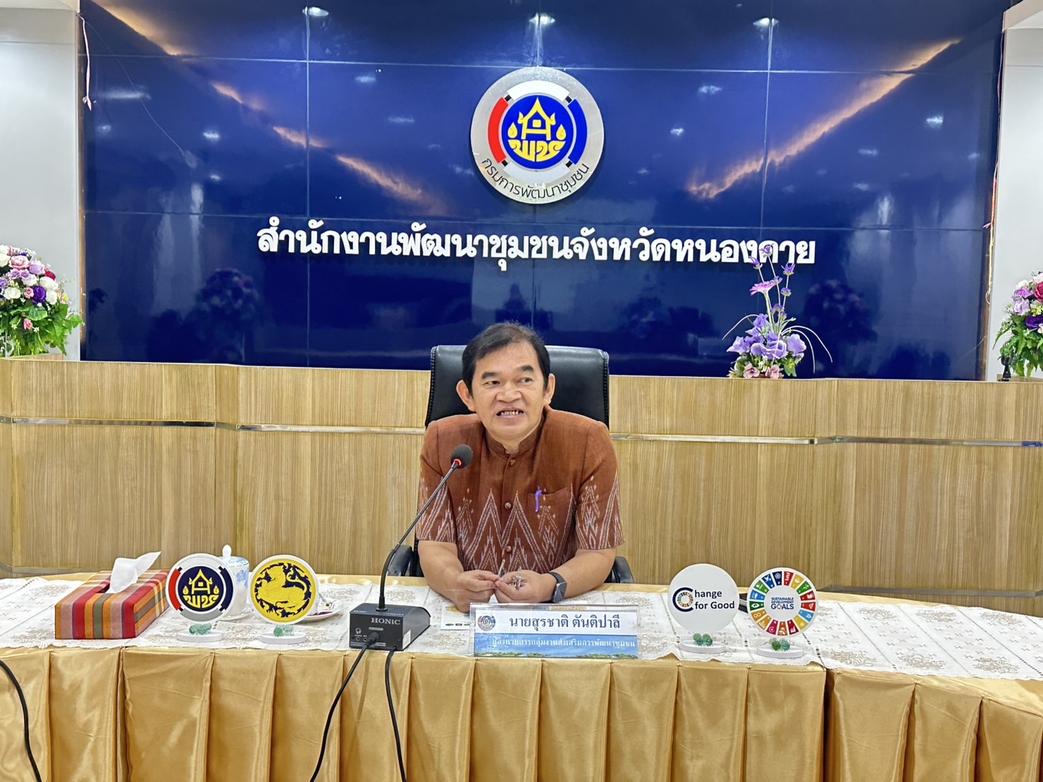 พช.หนองคาย ลับคมผู้นำ อช. ผ่านการดำเนินโครงการเพิ่มศักยภาพผู้นำอาสาพัฒนาชุมชน (ผู้นำ อช.) เพื่อขับเคลื่อนงานในระดับพื้นที่ กิจกรรม ประชุมเชิงปฏิบัติการจัดทำโครงการริเริ่มสร้างสรรค์ตามภารกิจผู้นำอาสาพัฒนาชุมชน