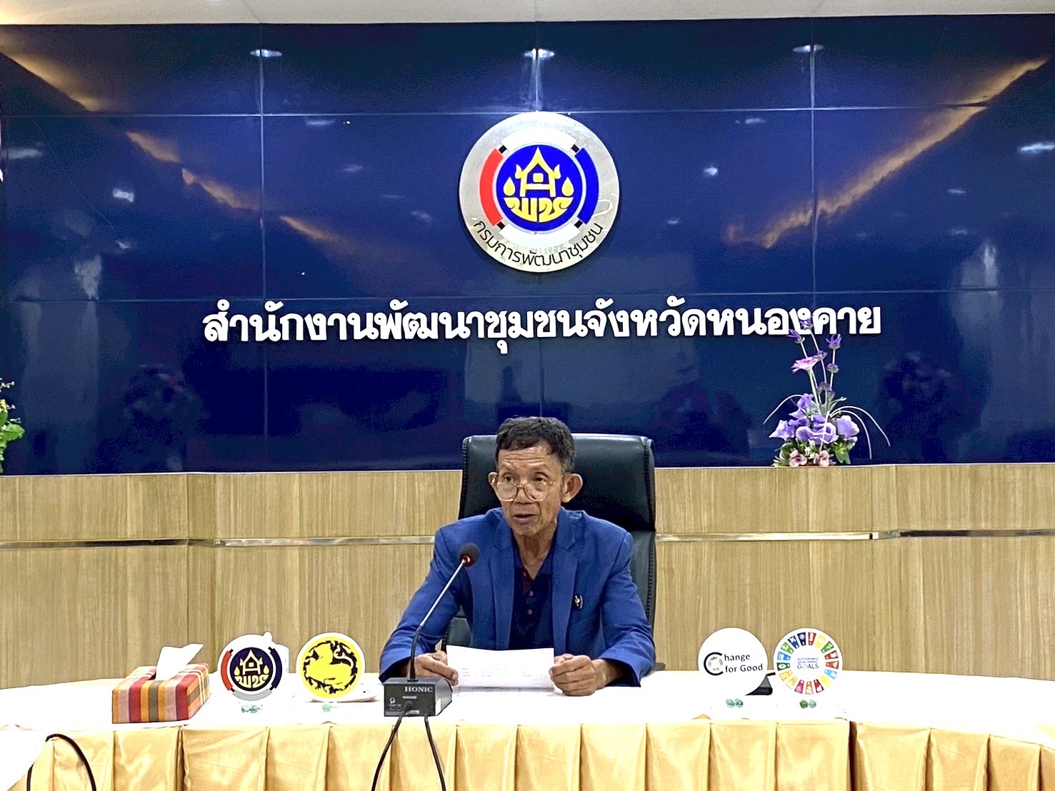 พช.หนองคาย ลับคมผู้นำ อช. ผ่านการดำเนินโครงการเพิ่มศักยภาพผู้นำอาสาพัฒนาชุมชน (ผู้นำ อช.) เพื่อขับเคลื่อนงานในระดับพื้นที่ กิจกรรม ประชุมเชิงปฏิบัติการจัดทำโครงการริเริ่มสร้างสรรค์ตามภารกิจผู้นำอาสาพัฒนาชุมชน