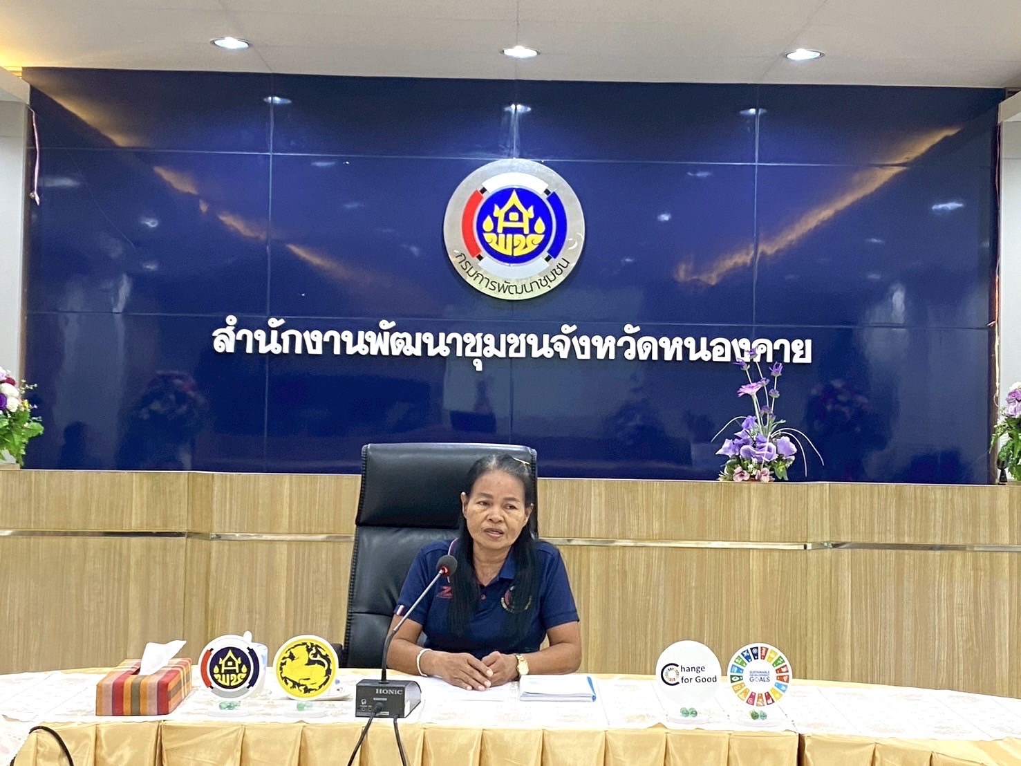 พช.หนองคาย ลับคมผู้นำ อช. ผ่านการดำเนินโครงการเพิ่มศักยภาพผู้นำอาสาพัฒนาชุมชน (ผู้นำ อช.) เพื่อขับเคลื่อนงานในระดับพื้นที่ กิจกรรม ประชุมเชิงปฏิบัติการจัดทำโครงการริเริ่มสร้างสรรค์ตามภารกิจผู้นำอาสาพัฒนาชุมชน