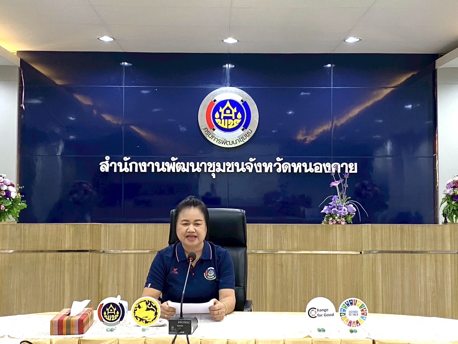 พช.หนองคาย ลับคมผู้นำ อช. ผ่านการดำเนินโครงการเพิ่มศักยภาพผู้นำอาสาพัฒนาชุมชน (ผู้นำ อช.) เพื่อขับเคลื่อนงานในระดับพื้นที่ กิจกรรม ประชุมเชิงปฏิบัติการจัดทำโครงการริเริ่มสร้างสรรค์ตามภารกิจผู้นำอาสาพัฒนาชุมชน