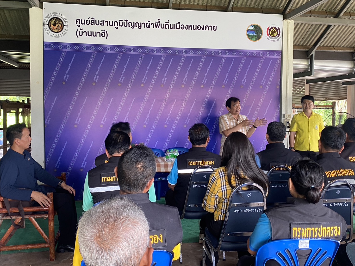 พช.หนองคาย ประชุมซักซ้อม เตรียมความพร้อมการคัดเลือกหมู่บ้านหัตถกรรมเข้ารับรางวัล “หม่อมงามจิตต์ บุรฉัตร” รางวัลสร้างเสริมคนดีมีคุณธรรม ประจำปี 2568