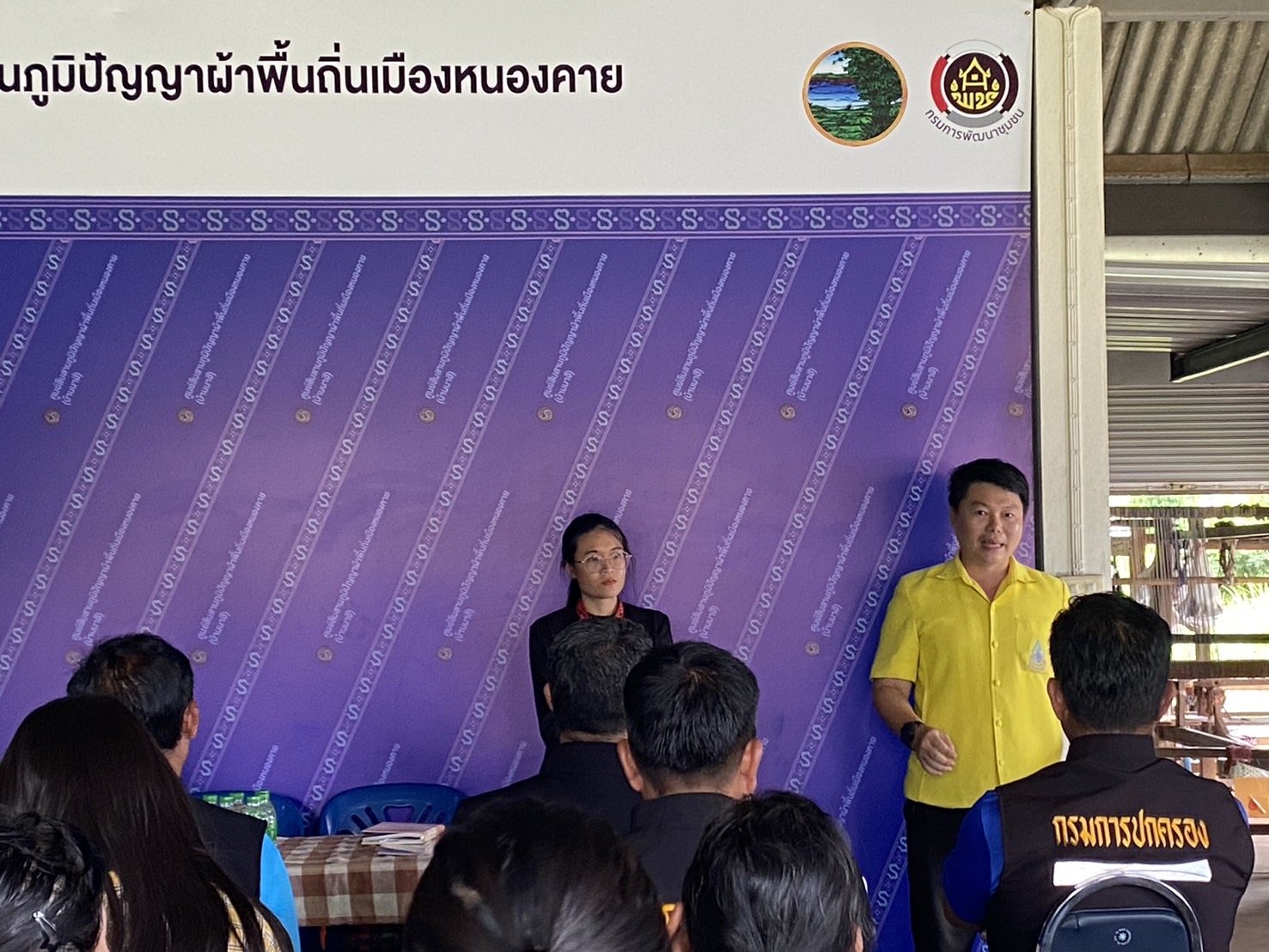 พช.หนองคาย ประชุมซักซ้อม เตรียมความพร้อมการคัดเลือกหมู่บ้านหัตถกรรมเข้ารับรางวัล “หม่อมงามจิตต์ บุรฉัตร” รางวัลสร้างเสริมคนดีมีคุณธรรม ประจำปี 2568