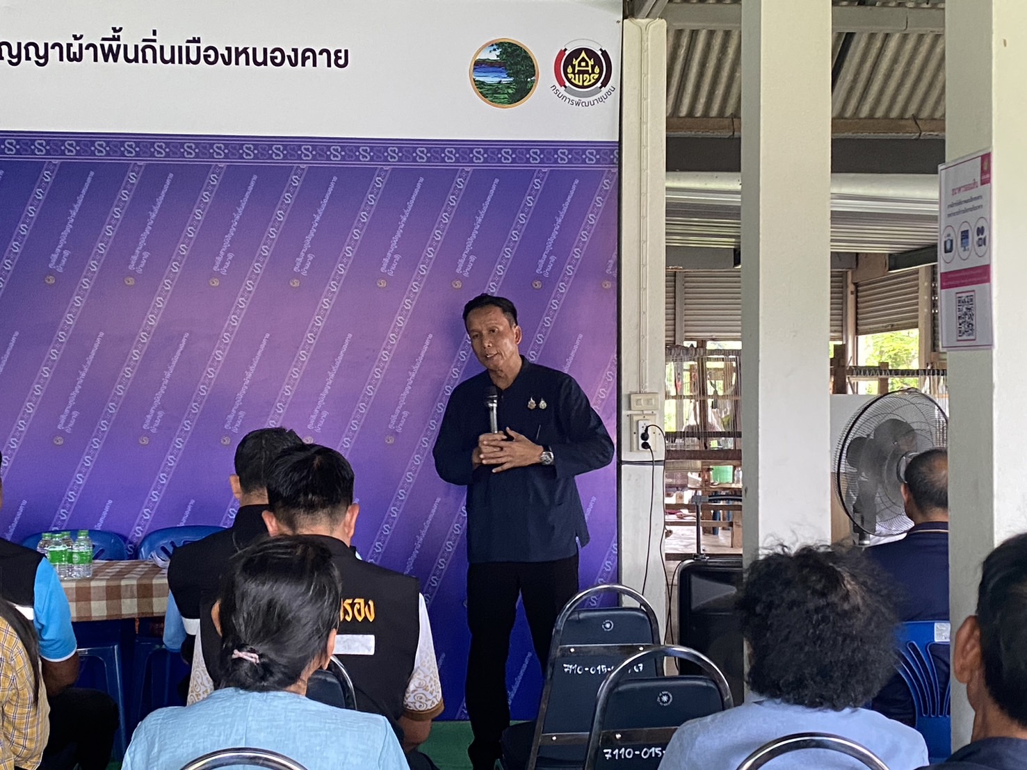 พช.หนองคาย ประชุมซักซ้อม เตรียมความพร้อมการคัดเลือกหมู่บ้านหัตถกรรมเข้ารับรางวัล “หม่อมงามจิตต์ บุรฉัตร” รางวัลสร้างเสริมคนดีมีคุณธรรม ประจำปี 2568