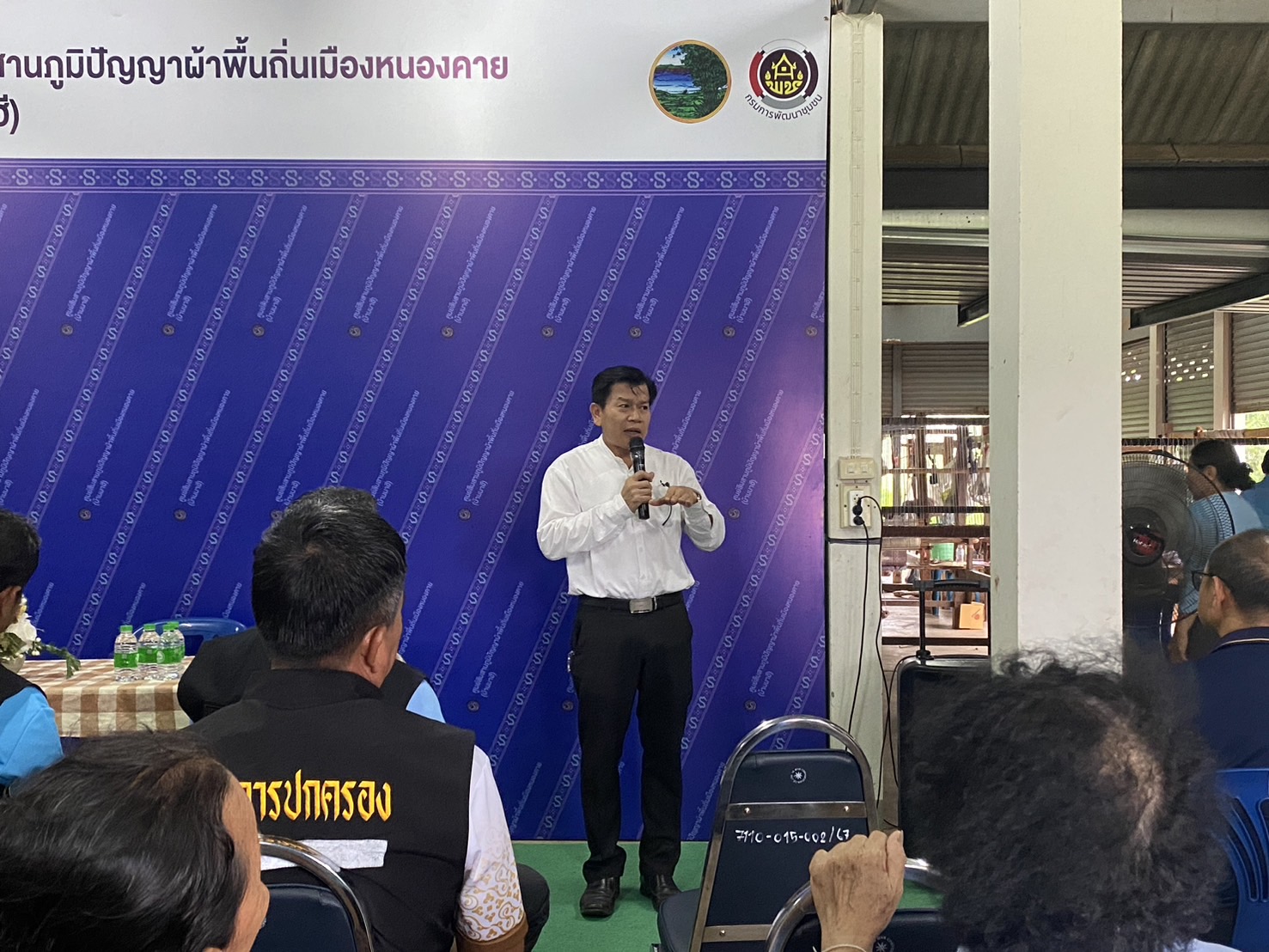 พช.หนองคาย ประชุมซักซ้อม เตรียมความพร้อมการคัดเลือกหมู่บ้านหัตถกรรมเข้ารับรางวัล “หม่อมงามจิตต์ บุรฉัตร” รางวัลสร้างเสริมคนดีมีคุณธรรม ประจำปี 2568