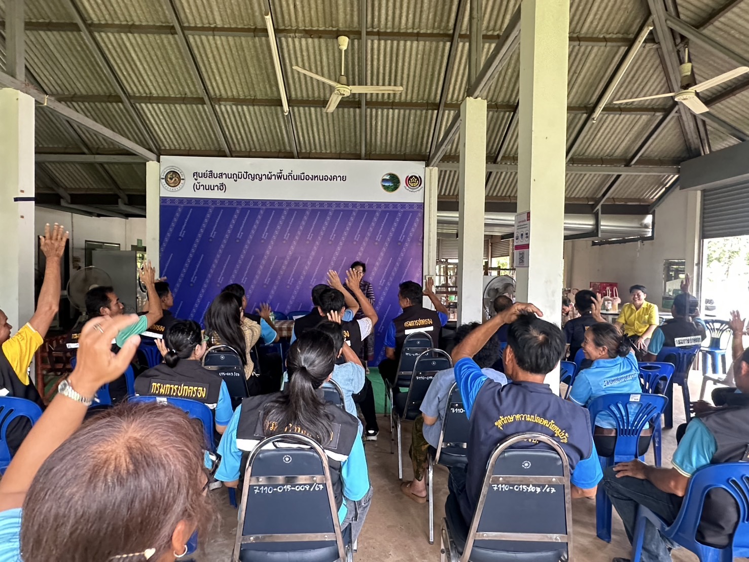 พช.หนองคาย ประชุมซักซ้อม เตรียมความพร้อมการคัดเลือกหมู่บ้านหัตถกรรมเข้ารับรางวัล “หม่อมงามจิตต์ บุรฉัตร” รางวัลสร้างเสริมคนดีมีคุณธรรม ประจำปี 2568