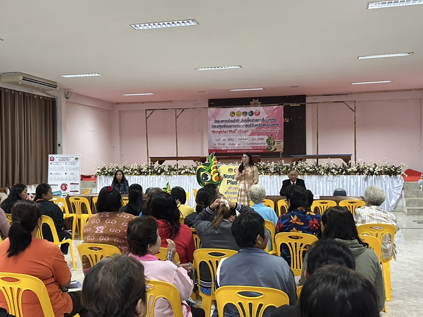 กองทุนพัฒนาบทบาทสตรีหนองคายร่วมกับสำนักงานยุติธรรมจังหวัดหนองคาย ดำเนินโครงการร่วมใจไกล่เกลี่ยช่วยเหลือลูกหนี้กองทุนพัฒนาบทบาทสตรี “Nongkhai Plus++ สร้างสุข สร้างรอยยิ้ม ให้ลูกหนี้”